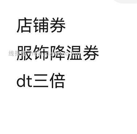 【交流】力挺拼组 - 线报酷