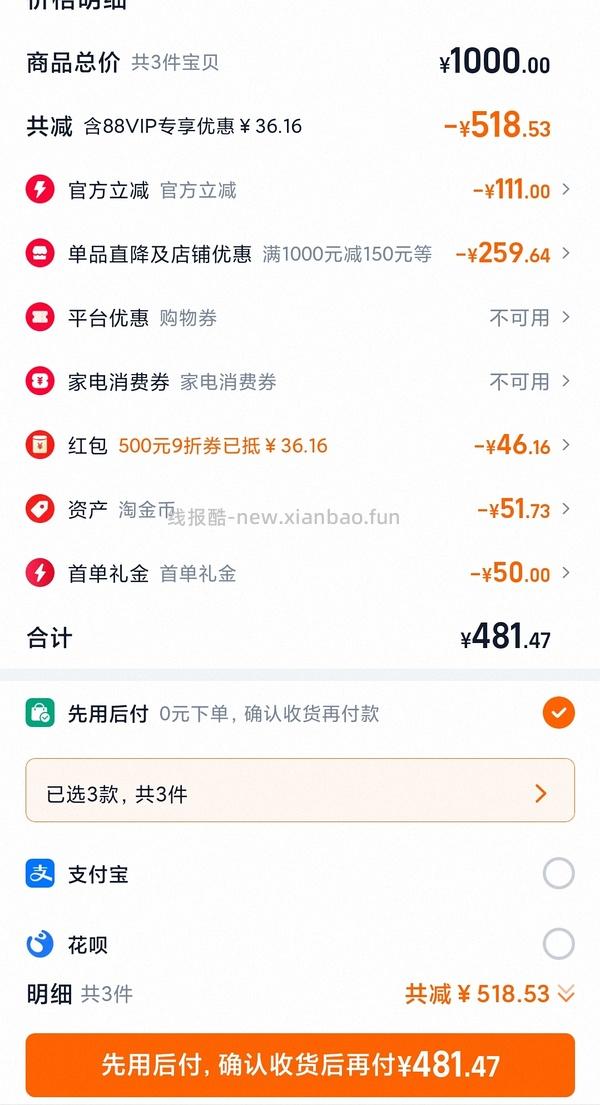 先自行了解此牌子再决定是否购买！伯纳天纯生鲜2.0狗粮16.8kg228元 6.8元一斤 更便宜了淘金币多了14 - 线报酷