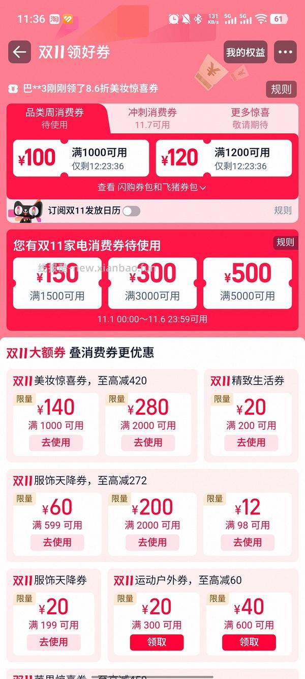 亚瑟士CONTEND 4跑步鞋229元入 - 线报酷