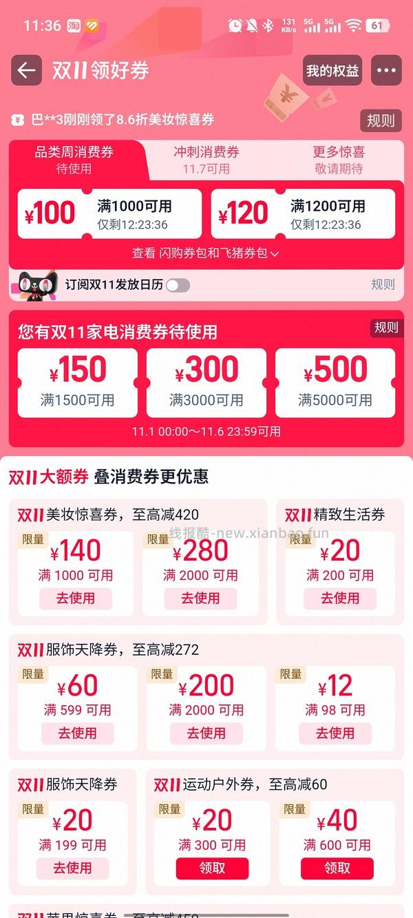 亚瑟士CONTEND 4跑步鞋229元入 - 线报酷