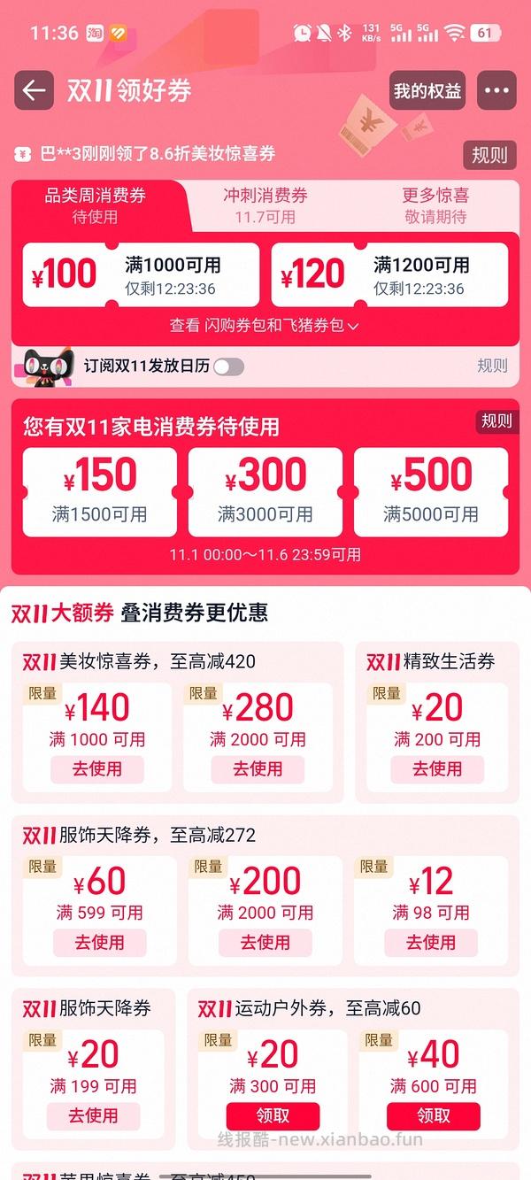 亚瑟士CONTEND 4跑步鞋229元入 - 线报酷