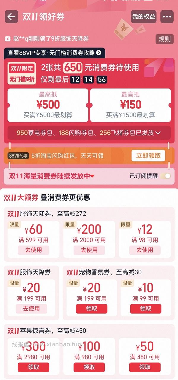 亚瑟士CONTEND 4跑步鞋229元入 - 线报酷