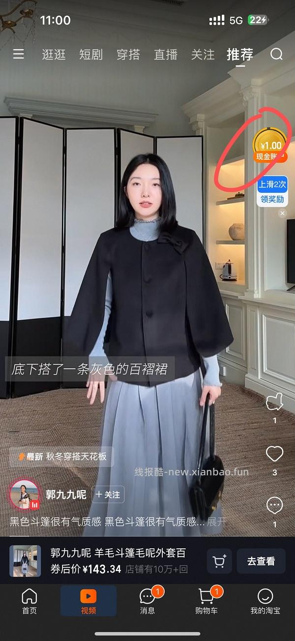 满小饱肥汁米线2r入手3小杯 - 线报酷