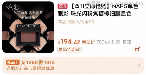 修丽可age面霜+抗皱精华套组 930r左右（礼金回金币🈚️） - 线报酷