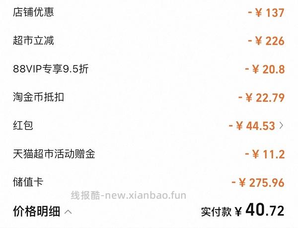 车回。猫超渴望5.4kg，效期26.4，到手310左右（可更低） - 线报酷