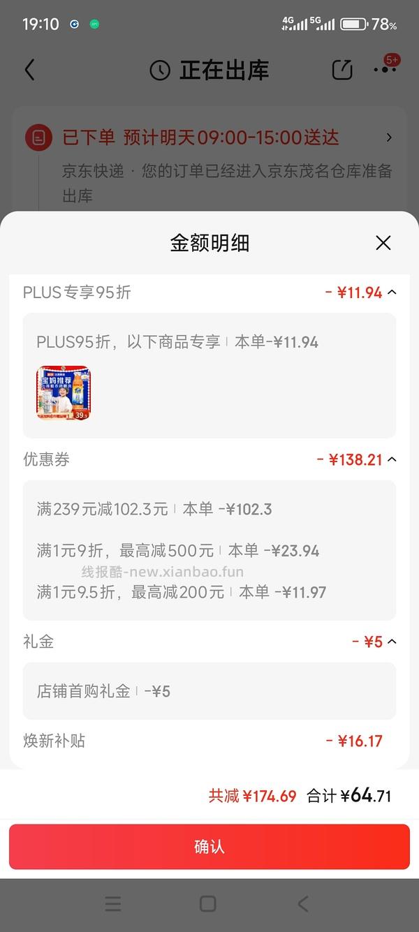 超好价汰渍洗衣液原液 58元拿下9.6斤！！！ - 线报酷