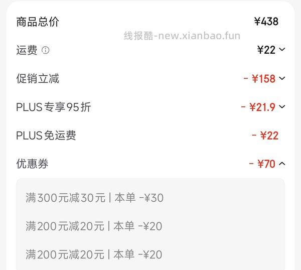 2一磅喵洁客 - 线报酷