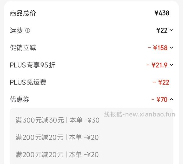 2一磅喵洁客 - 线报酷