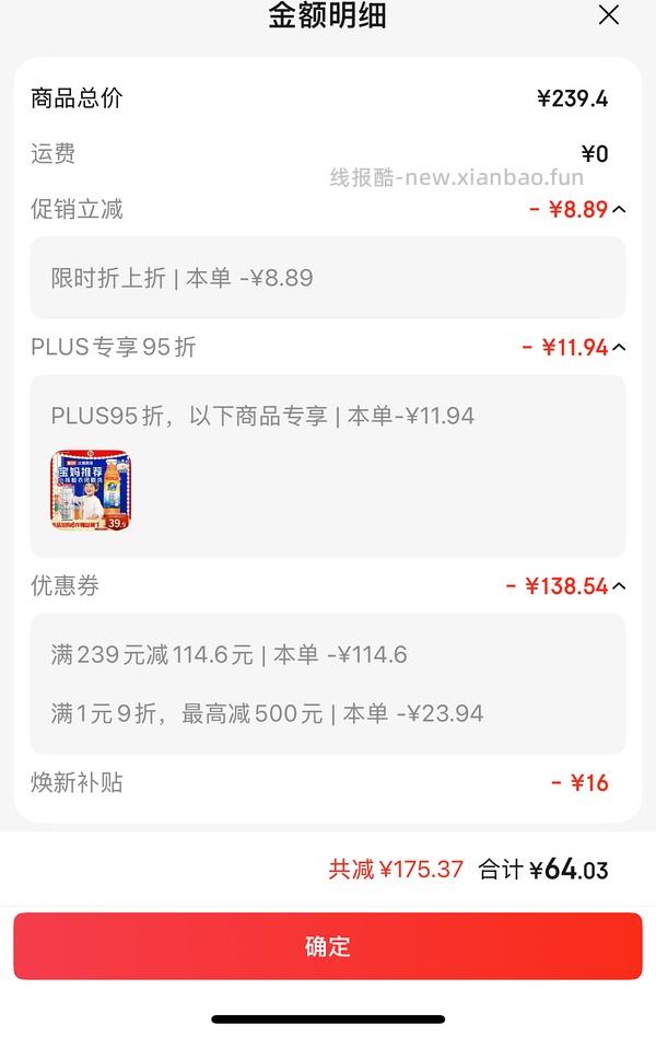 超好价汰渍洗衣液原液 58元拿下9.6斤！！！ - 线报酷