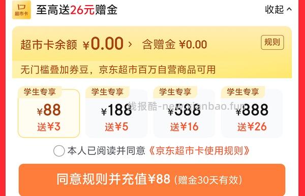 2一磅喵洁客 - 线报酷