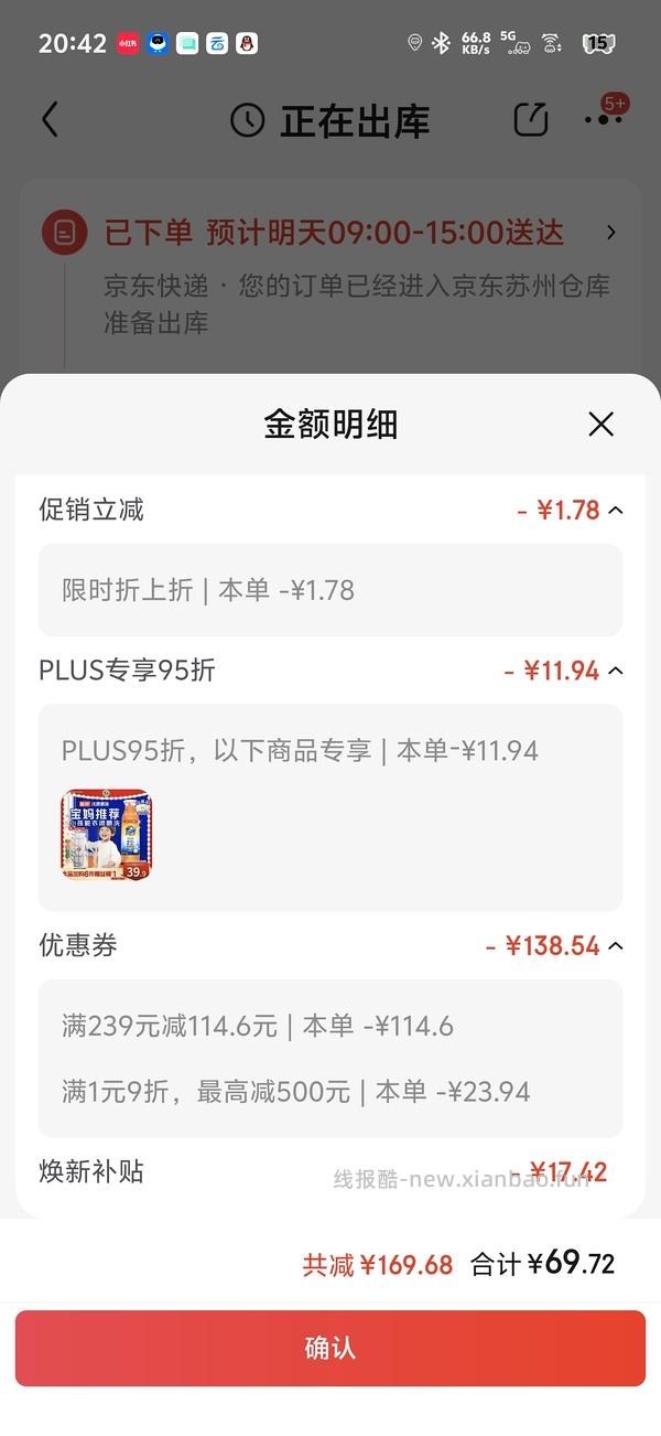 超好价汰渍洗衣液原液 58元拿下9.6斤！！！ - 线报酷