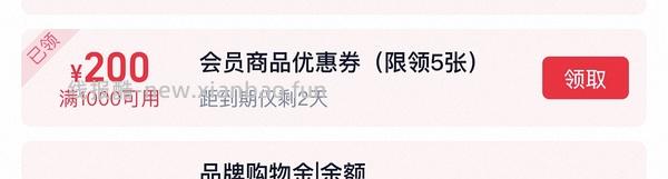 森马花苞三防羽绒服85r左右（消耗这批九折和服饰券）🚗走 - 线报酷