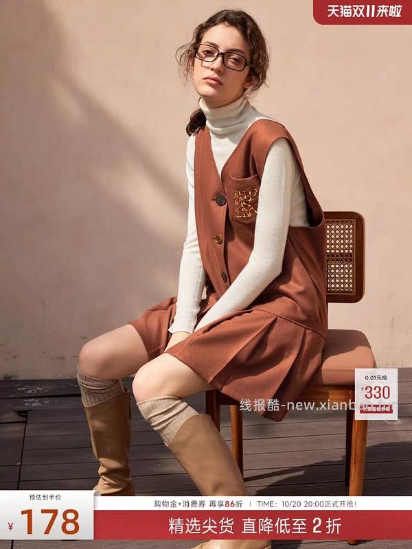 车回了！MSLAN大概3折 很多好价美美秋冬装 - 线报酷