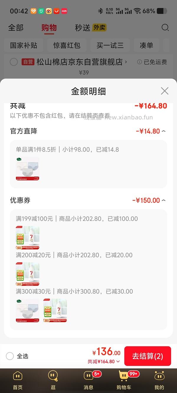 卡士酸奶1kg不到12r - 线报酷