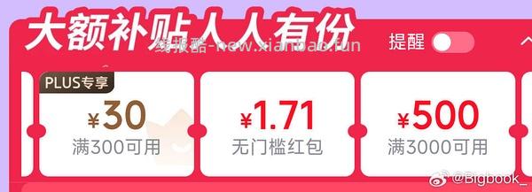 🚗走    牛奶  🥛 快快快买4一共40反16。一箱6r - 线报酷