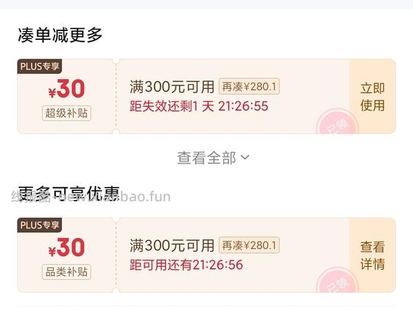 虾滑5.98一袋，可分地址发货 - 线报酷