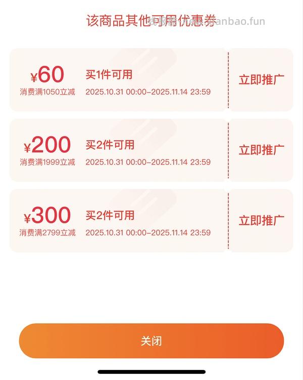 修丽可age面霜+抗皱精华套组 930r左右（礼金回金币🈚️） - 线报酷