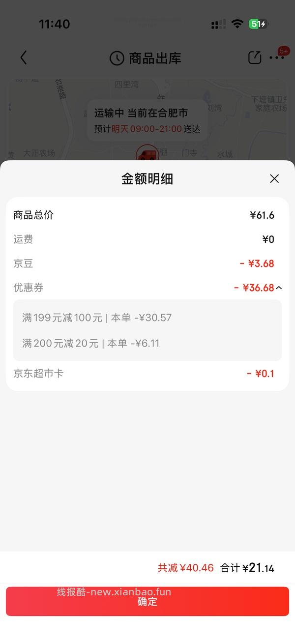 🐶东卡士酸奶可以买1KG的10.38一瓶，或者买小盒装的48盒60.6 - 线报酷