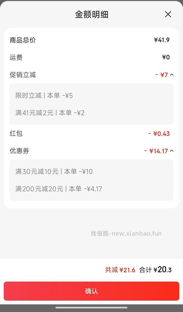 认养一头牛低温奶200ml×12瓶17r算好价吗 - 线报酷