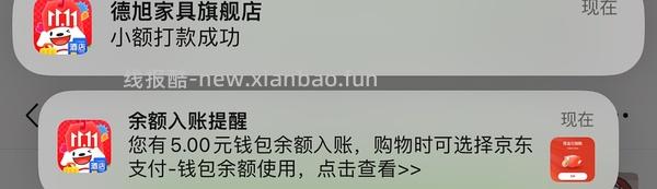 车走。🐶东 贴墙全身镜40*150 6.4💰 - 线报酷