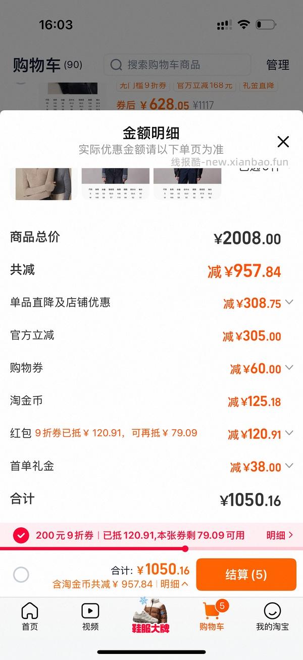 车回了！MSLAN大概3折 很多好价美美秋冬装 - 线报酷