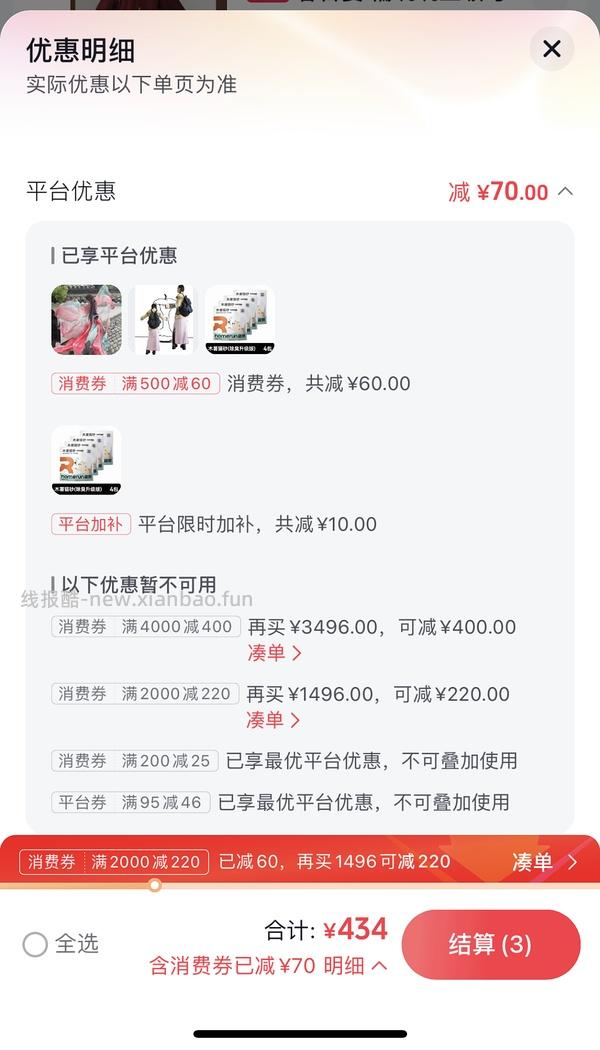 霍曼木薯猫砂最低28/4包 需🎵刷券 - 线报酷