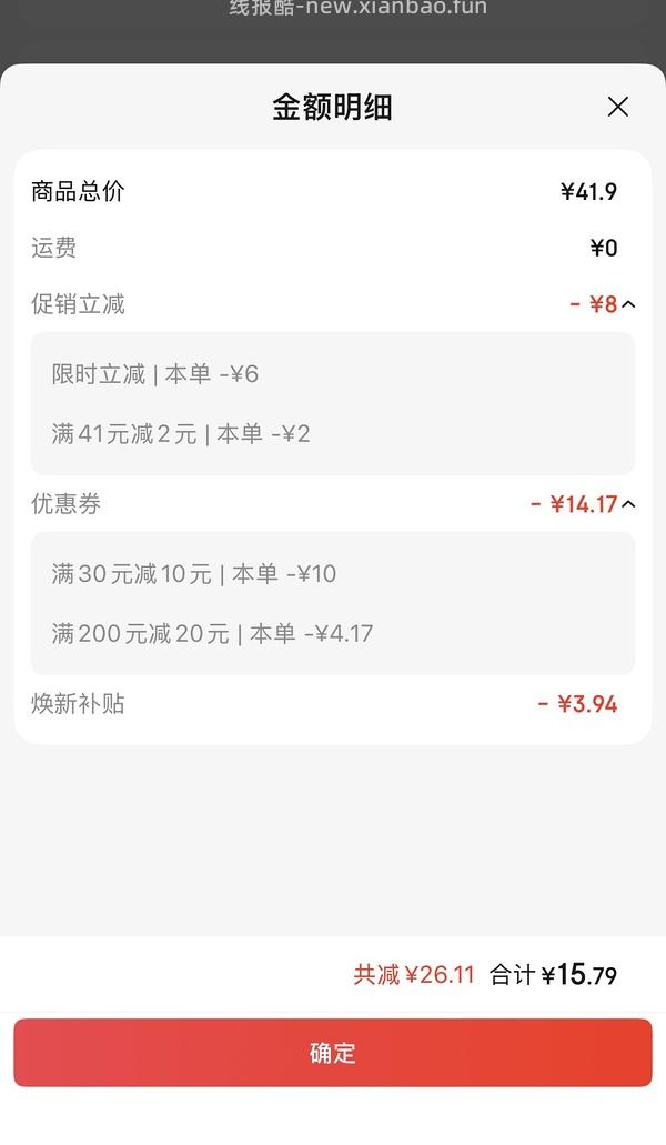 认养一头牛低温奶200ml×12瓶17r算好价吗 - 线报酷