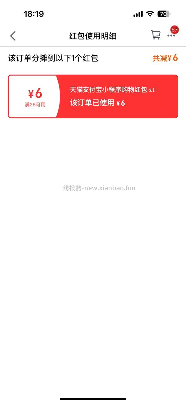 最低反薅5条👙 - 线报酷