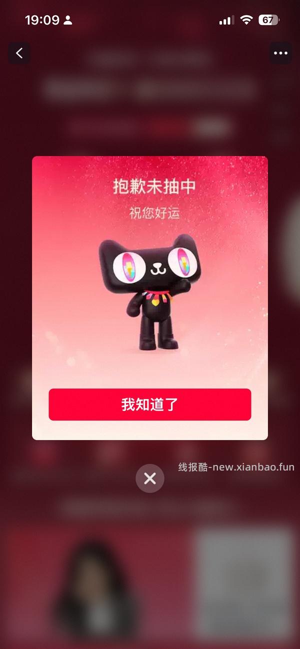 天猫全明星合成有小水 - 线报酷