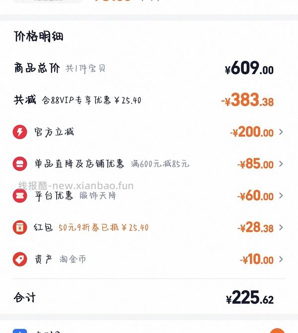 傻瓜作业羽绒服长款208-返利17，只要190，充绒量190+ - 线报酷