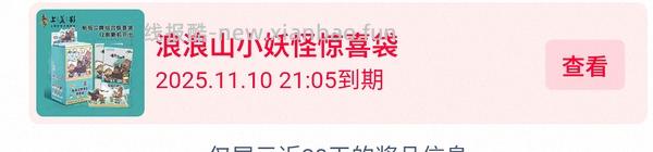 天猫全明星合成有小水 - 线报酷