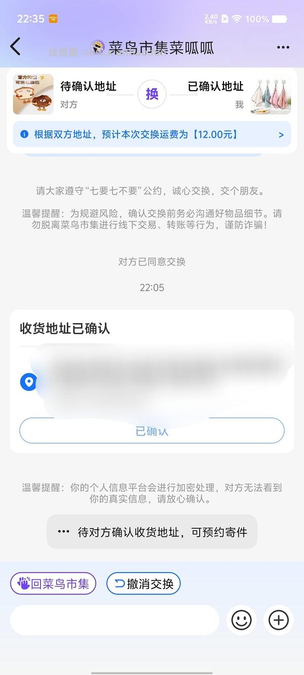 疯狂动物城四件套碗 草莓熊浴巾 卡通化妆包 电暖袋等 - 线报酷