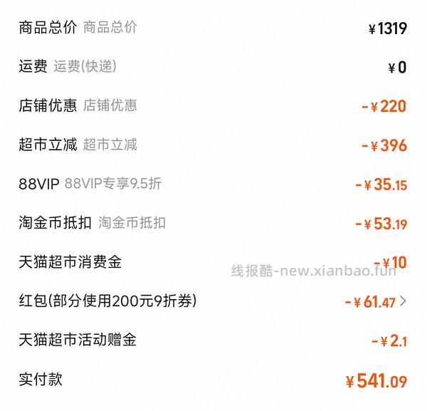 爱肯拿鸭肉梨狗粮11.4kg最低521 - 线报酷