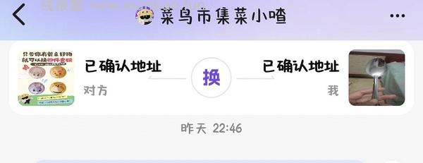 疯狂动物城四件套碗 草莓熊浴巾 卡通化妆包 电暖袋等 - 线报酷