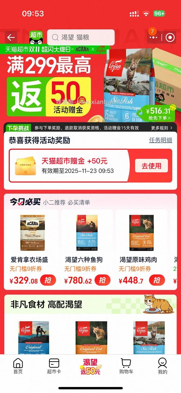 渴望286快冲 - 线报酷