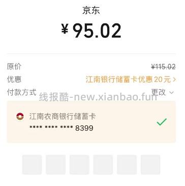 修丽可age面霜118（旧版） - 线报酷