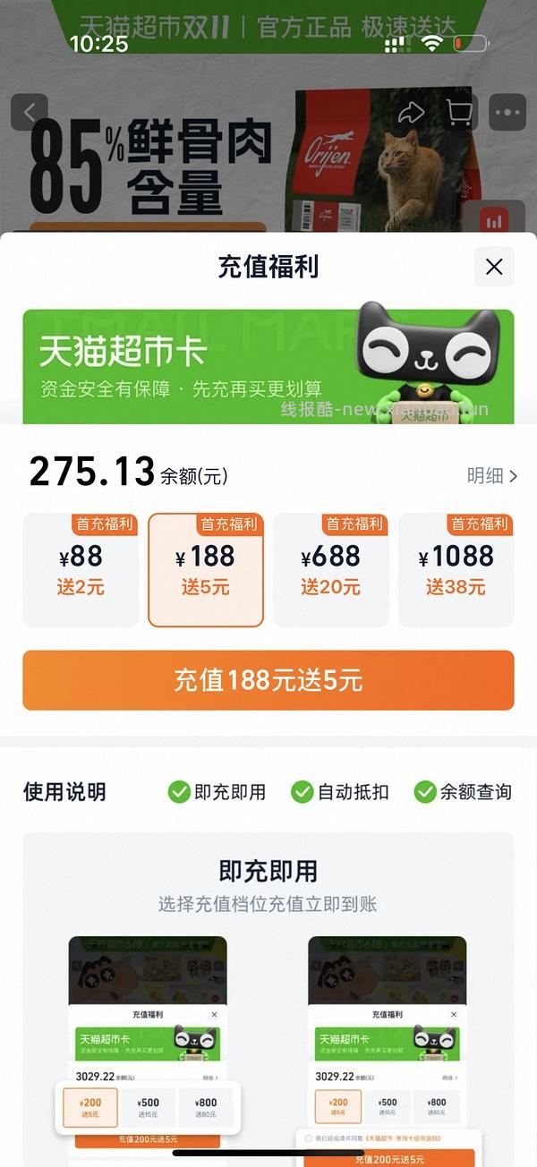 渴望286快冲 - 线报酷