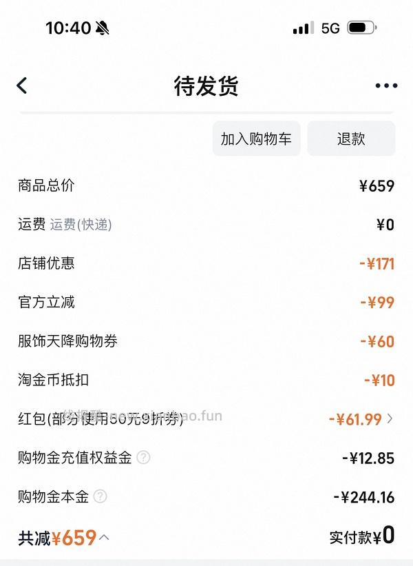 骆驼三合一冲锋衣充购物金260左右 - 线报酷