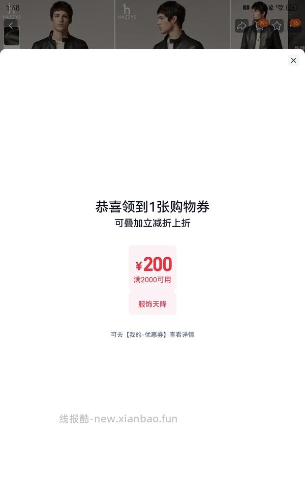 3000-400 - 线报酷