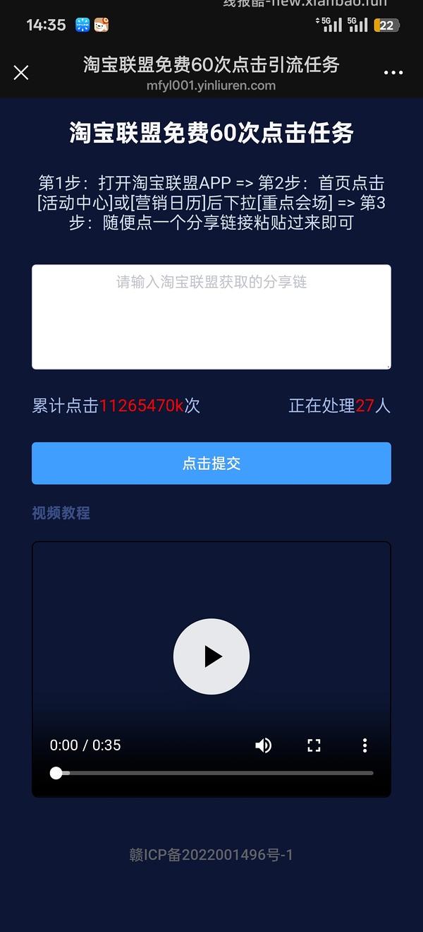 【交流】联盟高反方法 - 线报酷