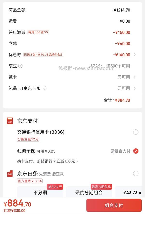 面膜好价，雅漾5.3一片，范冰冰面膜98 12片应该好价？ - 线报酷