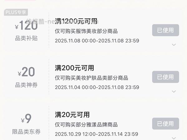 面膜好价，雅漾5.3一片，范冰冰面膜98 12片应该好价？ - 线报酷