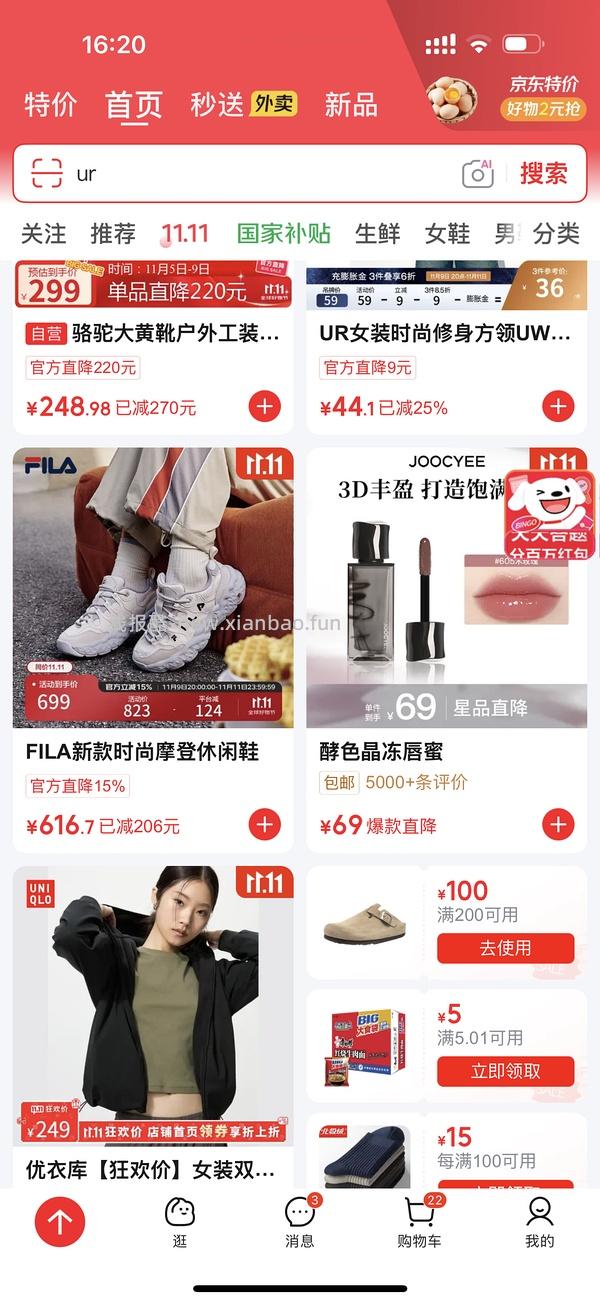 东园物作勃肯鞋各种款式100左右 - 线报酷