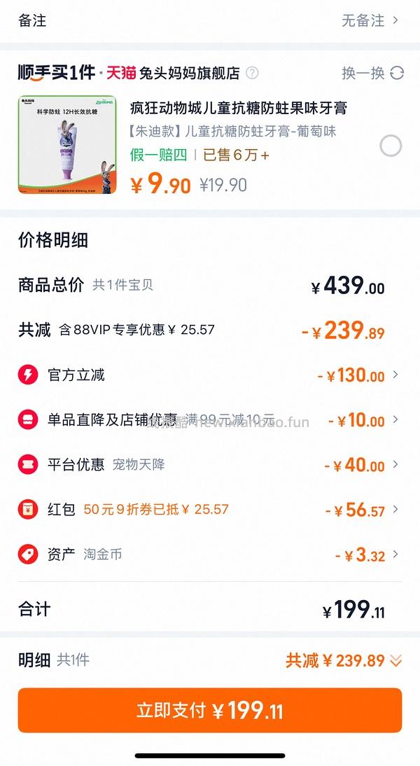 霍曼喂食器169 - 线报酷