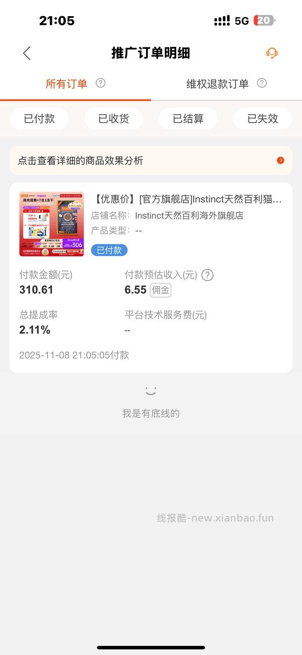 百利冻干双拼150左右 - 线报酷