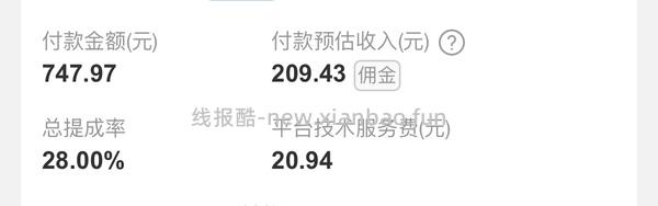 可复美胶原棒100支➕30片面膜=289 - 线报酷