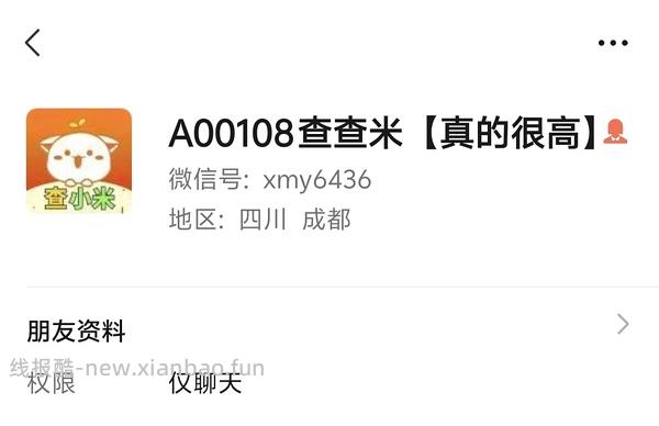 有姐妹买毛线吗？十刻云团不到20一团200g，超好价 - 线报酷