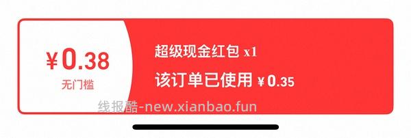 可复美胶原棒100支➕30片面膜=289 - 线报酷