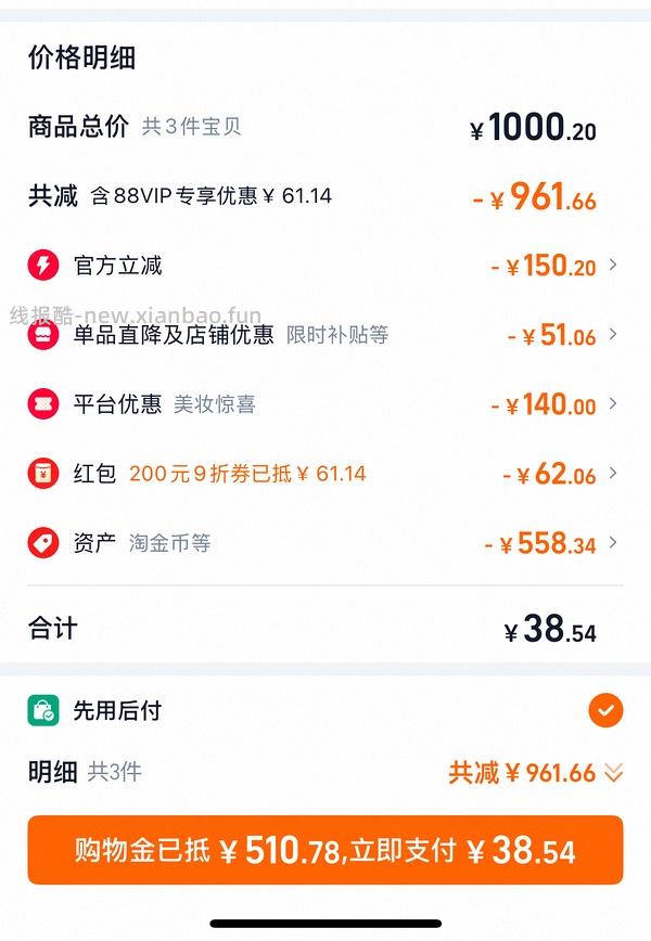 可复美胶原棒100支➕30片面膜=289 - 线报酷