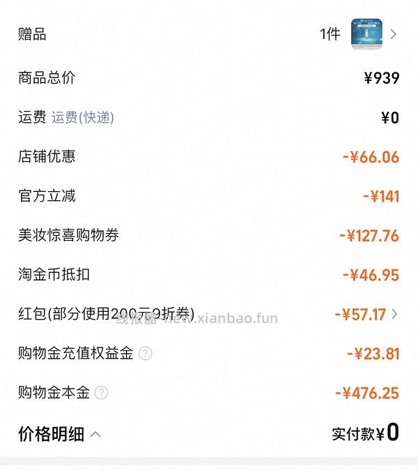 可复美胶原棒100支➕30片面膜=250~289 - 线报酷